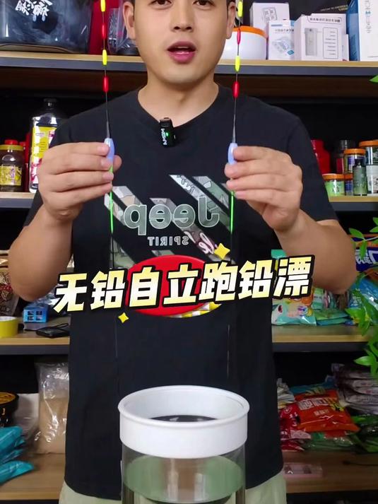 又到了钓大青鱼大草鱼的季节想要钓的更多更大这款无铅自立浮漂可