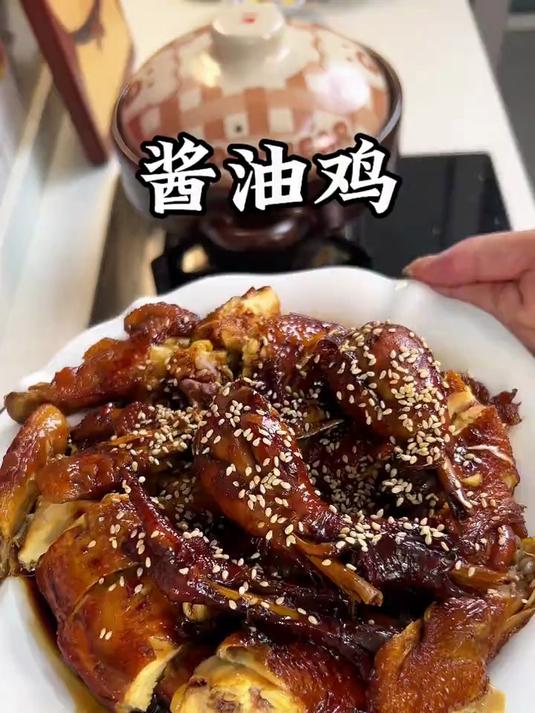 一周吃八回的酱油鸡,简单又好做