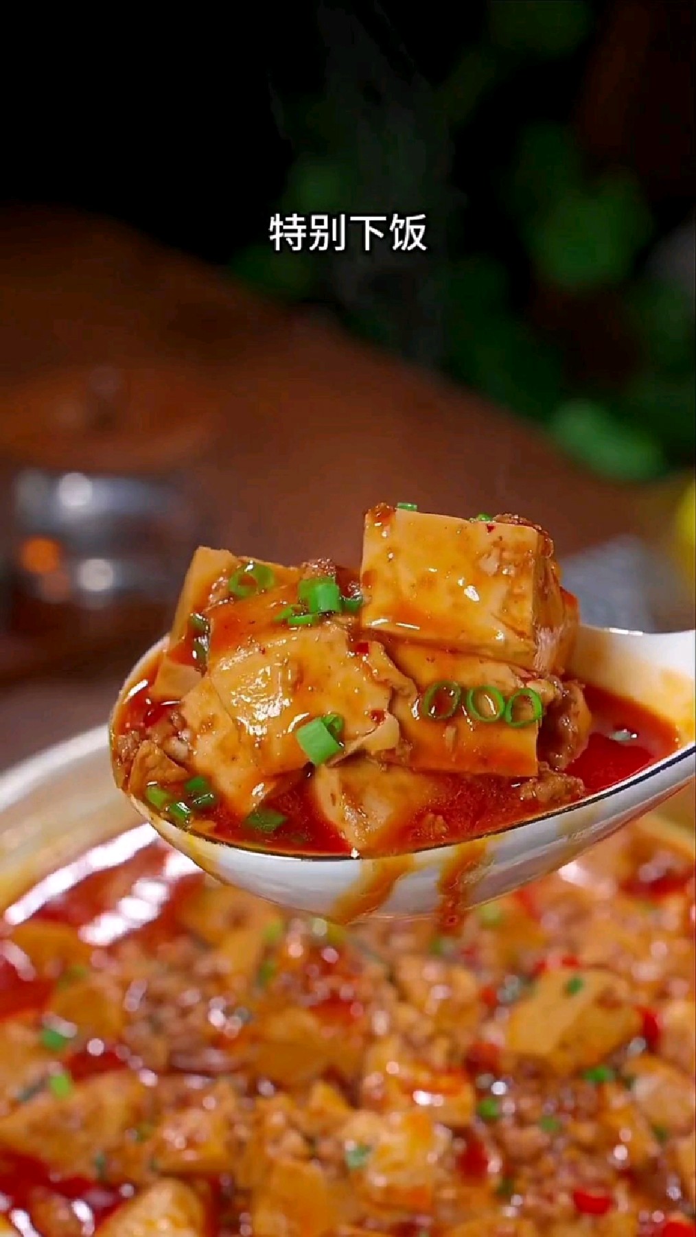 麻婆豆腐家常做法