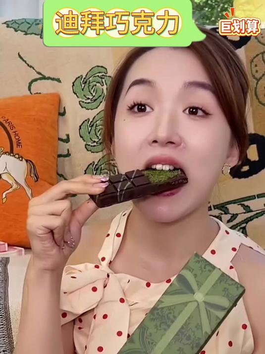 迪拜巧克力 终于吃上了!同料同工!里面开心果面包丝夹心酥