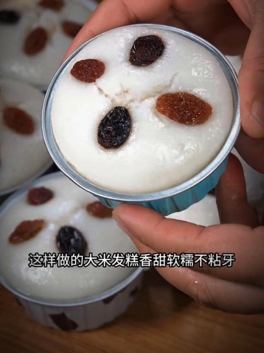 用筷子搅一搅就能做的大米发糕
