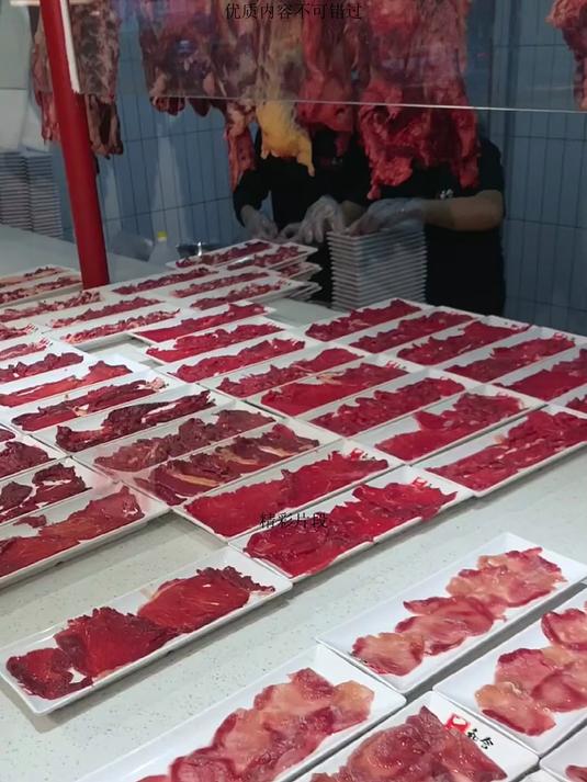 潮汕牛肉火锅