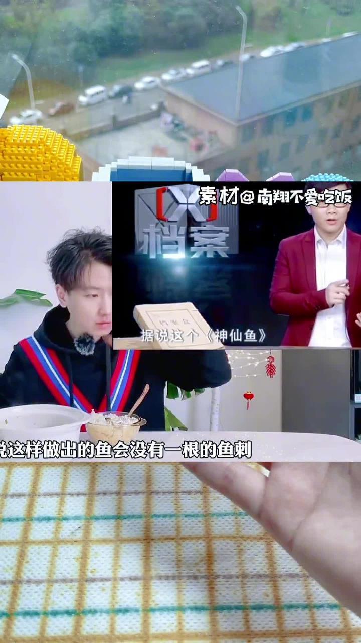 跟着 学做菜的第三天,成功get水煮鱼一份