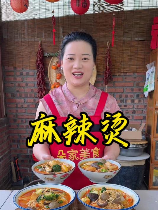 朵朵今天做的麻辣烫，做法简单再浇上麻酱太好吃了
