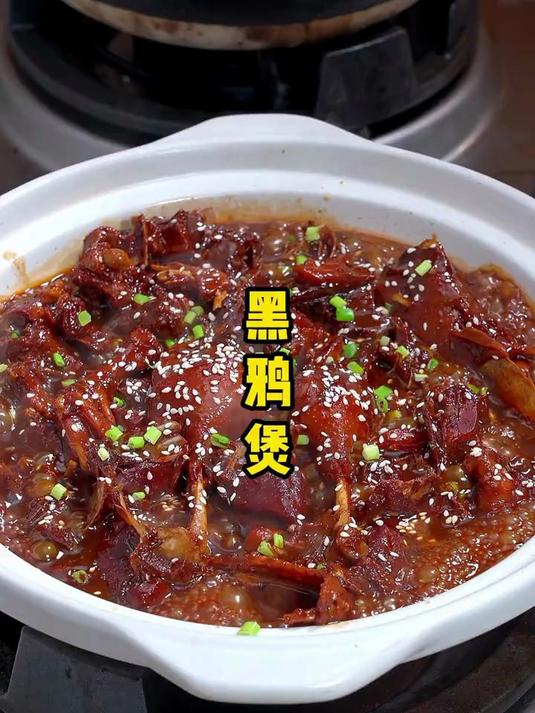 在家一也能轻松复刻武汉黑鸭煲,甜辣过瘾