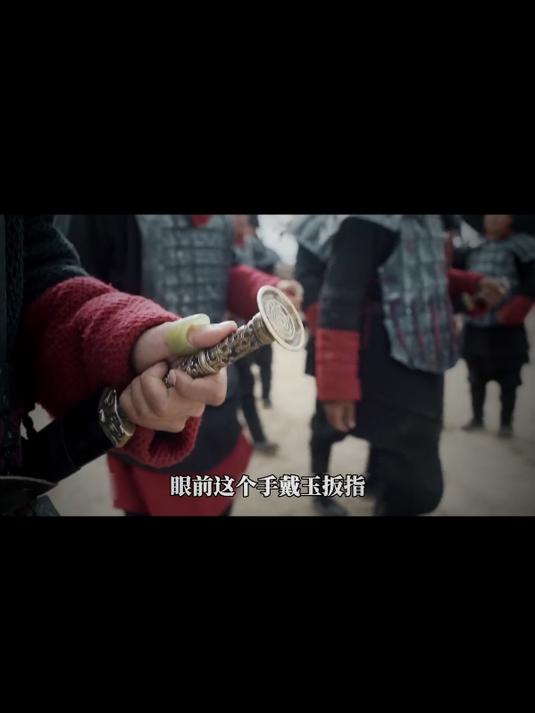 嬴政有一统天下之志,华阳太后却只想成蟜当王,嬴政丝毫不让步