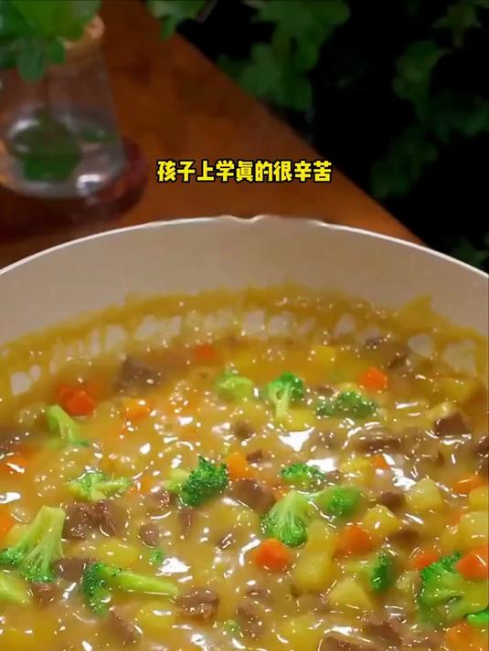 香喷喷的咖喱拌饭