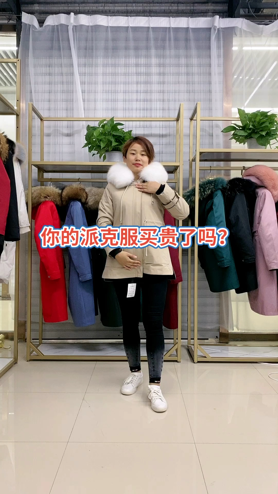 2020最新款女装短款派克服