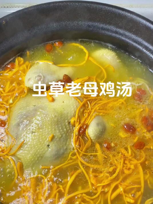 虫草花干货家里必备,炖鸡汤味道太绝了