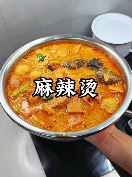 麻辣烫吃起来真不错