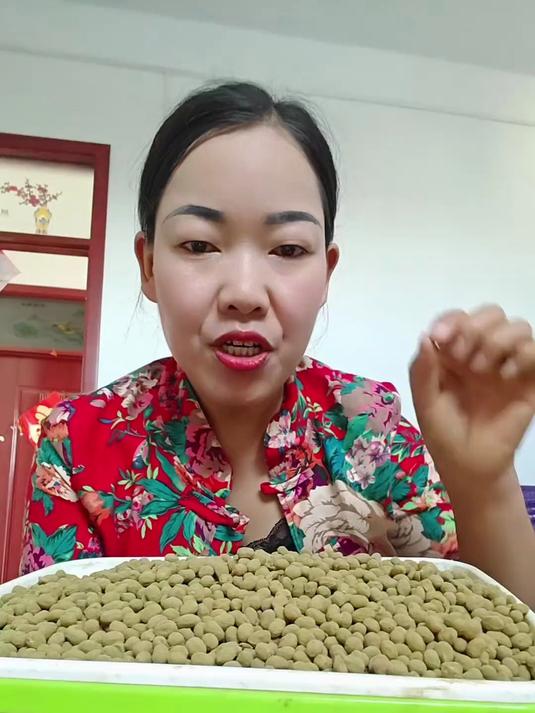 捂豆子