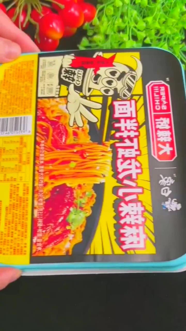 白象小龙虾拌面真的绝绝子!
