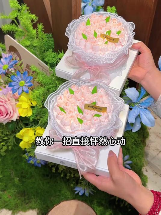 每年520才能吃到的玫瑰花束蛋糕!