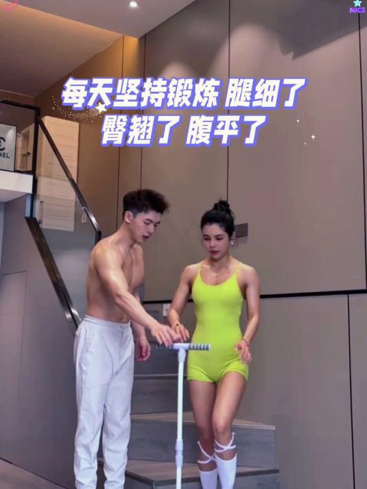 大腿赘肉如何瘦？一招教你搞定，滑雪机新手也能轻松练！