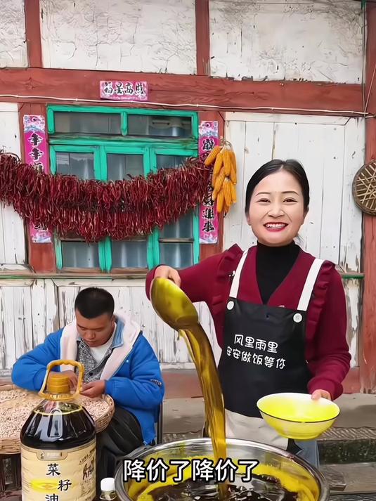 菜籽油 传统小磨香油 炒菜油 儿时菜油香