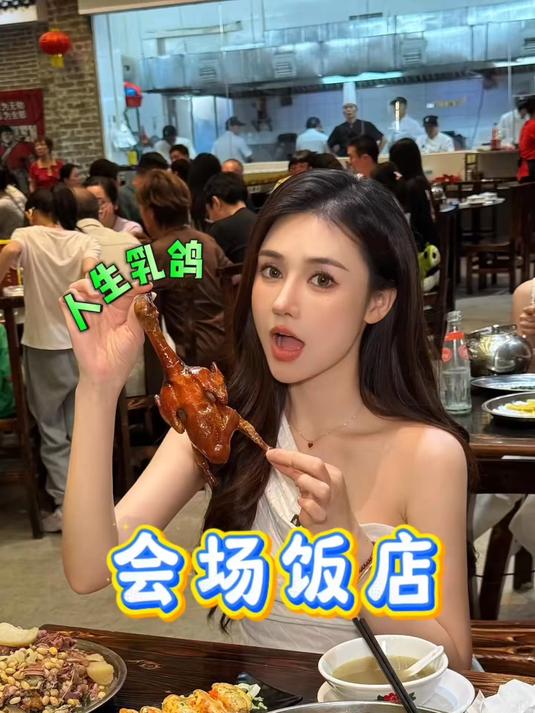 我在顺德吃到我的人生乳鸽!菜品也好有特色,好吃爱吃!