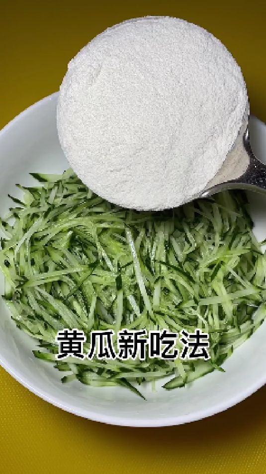 黄瓜蔬菜小饼
