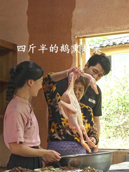 专业做熏鹅的,果然不太一样。用料又多又足,滋味深入熏鹅