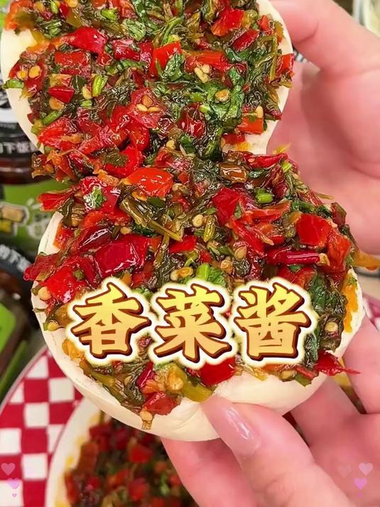 香菜脑袋们的福音!配料干净 鲜嫩的香菜搭配四川,香辣过瘾
