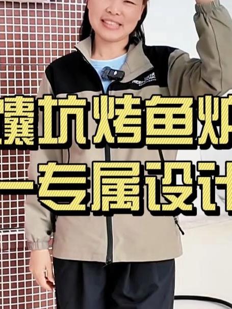让烤炉成为流量爆点,创绿为您专属烤鱼炉设计。从馕坑烤鱼炉,到窑炉烤鱼炉,每一台都自带流量的