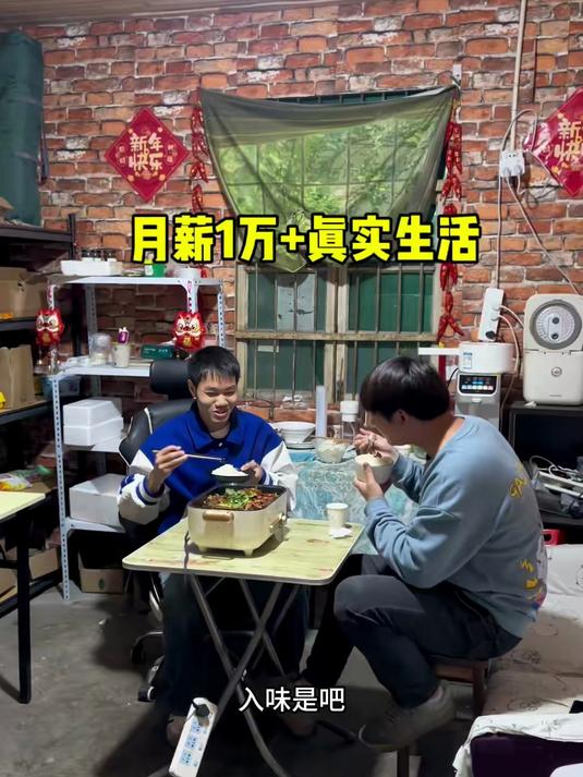 月薪10000加的真实生活,今天晚上做烤鱼吃,好吃又省钱