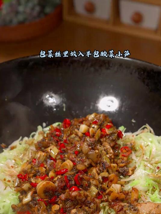 没胃口的时候炒个酸香开胃的酸菜小笋炒包菜