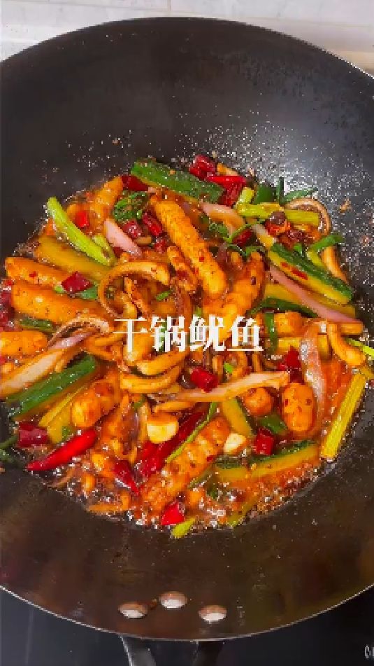 干锅鱿鱼的做法
