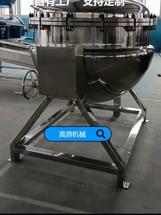 泰安粽子玉米糯米粽子蒸煮设备商用煮肉炖肉锅高温高压蒸煮锅厂家