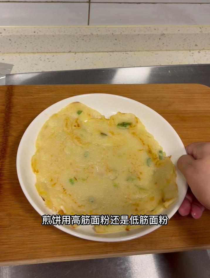 煎饼用高筋面粉还是低筋面粉