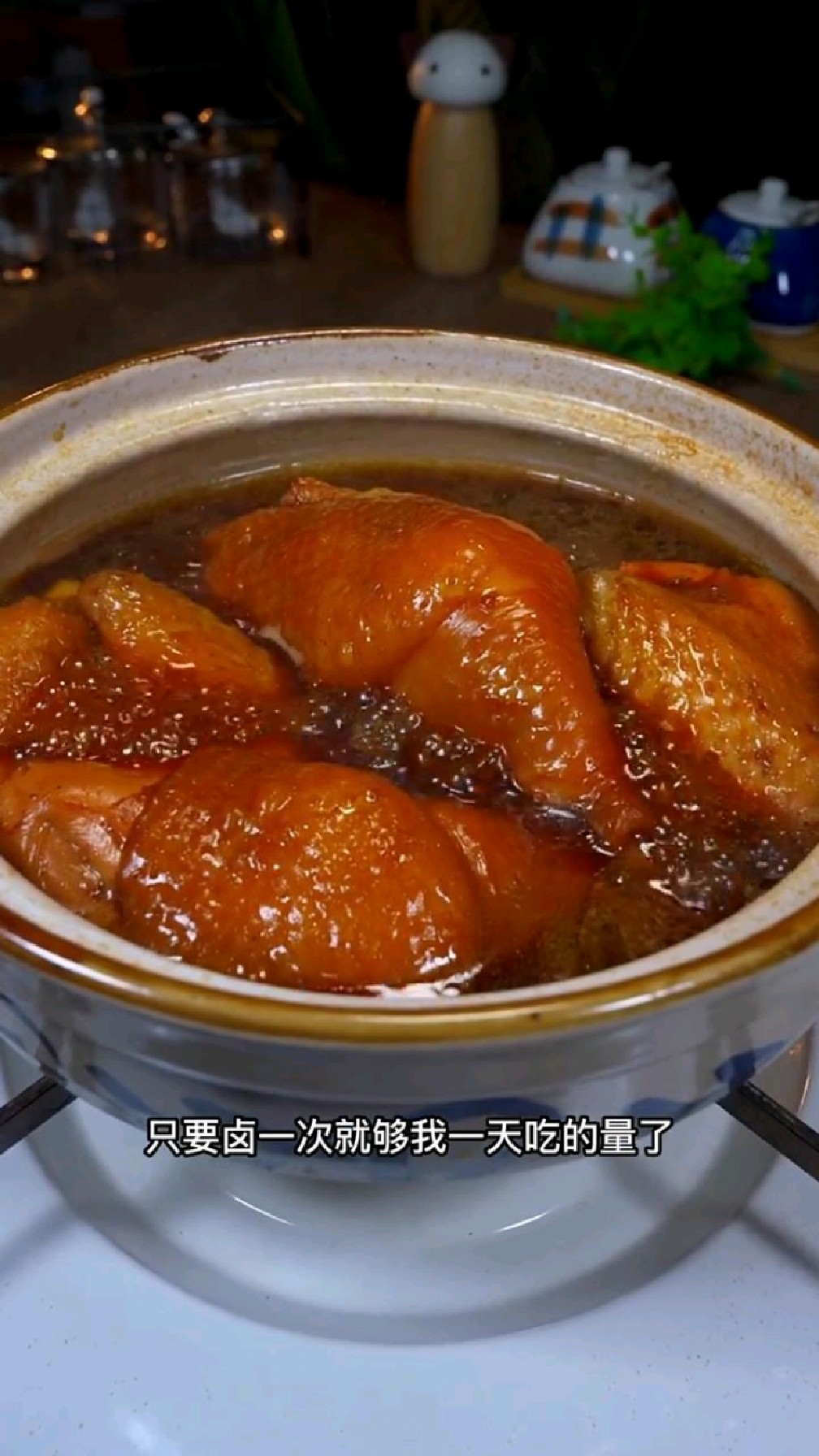 卤鸡腿鸡翅的做法