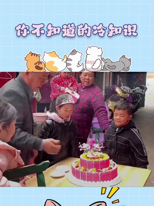 过生日时候需要禁忌的这些你知道吗