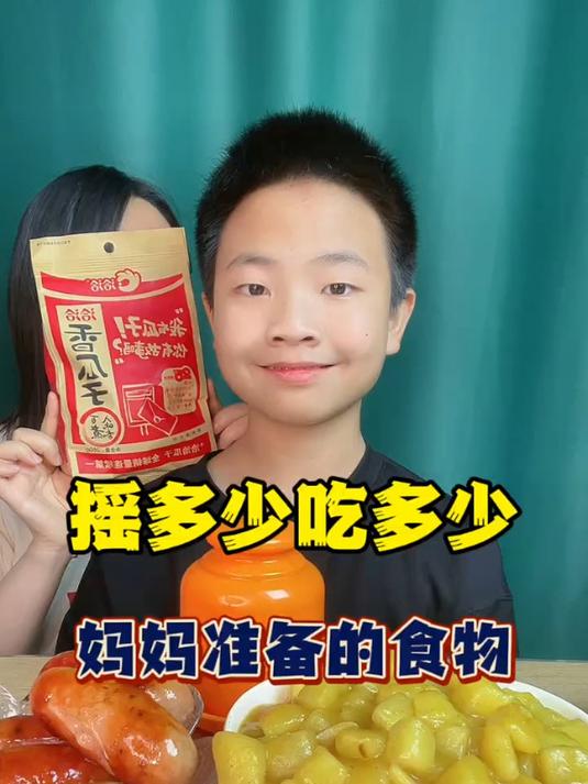 妈妈做的咖喱土豆太香了