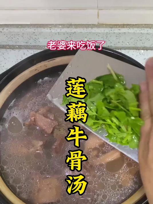 增智牛骨汤:提升大脑活力,注意力不集中全改善