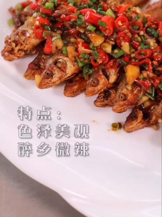 家常菜推荐——赣味小餐鱼