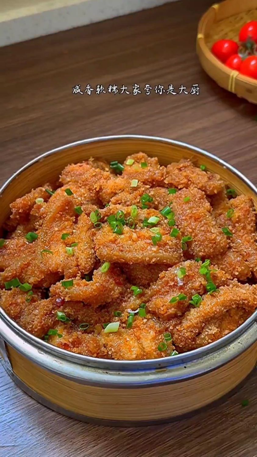 米粉蒸肉的家常做法