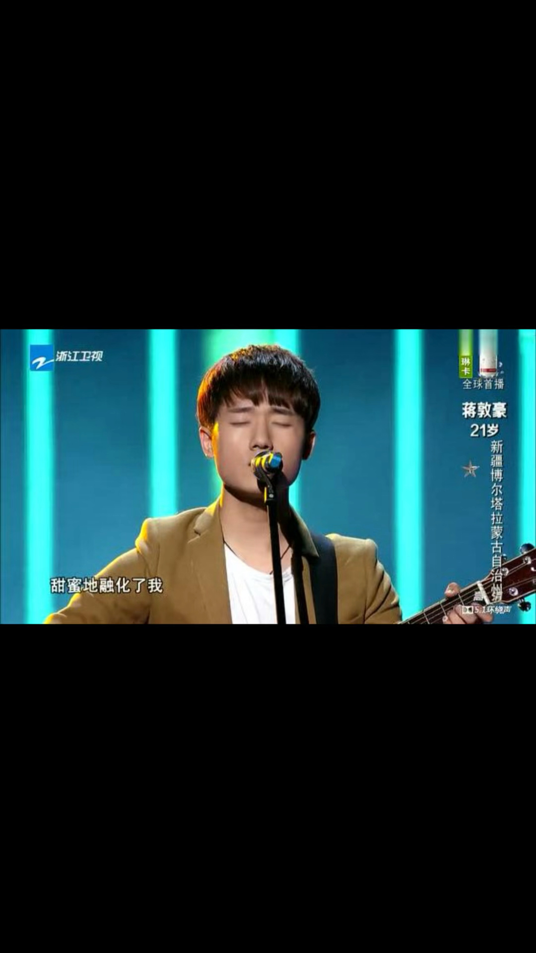 蒋敦豪《天空之城》静静聆听!