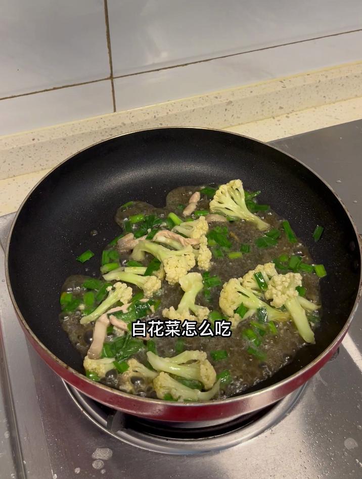 白花菜怎么吃