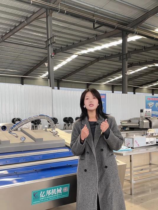 商用连续滚动式真空包装机
