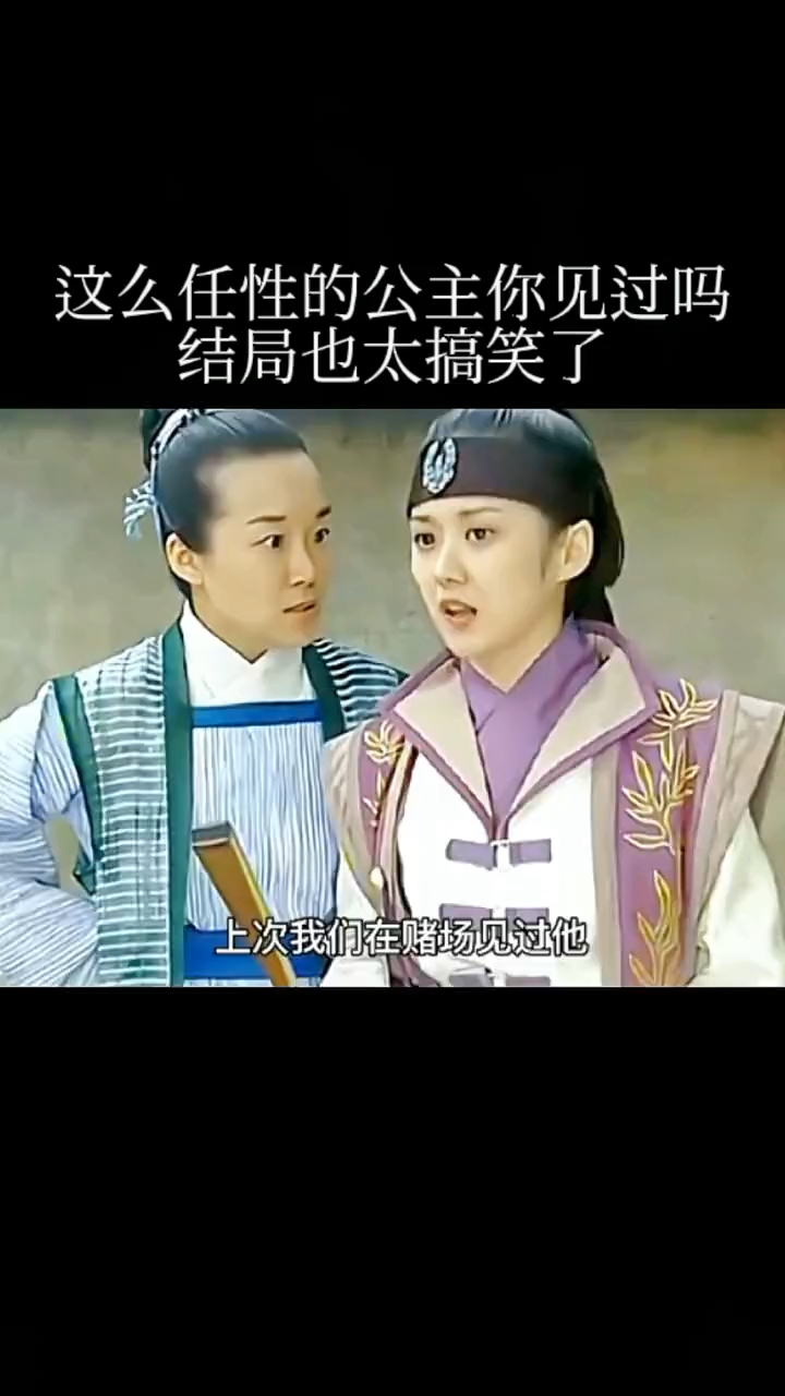 小龙虾这个名字,当时被带火了～