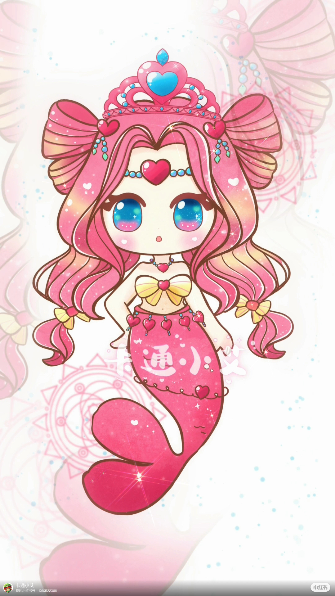 十二星座美人鱼公主 卡通画原创简笔画