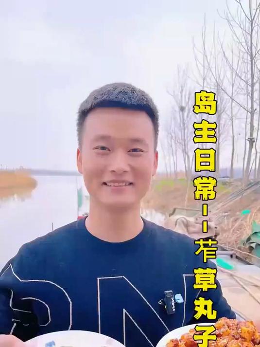 又到了吃野菜的季节，如此鲜嫩的苲草可不能辜负了