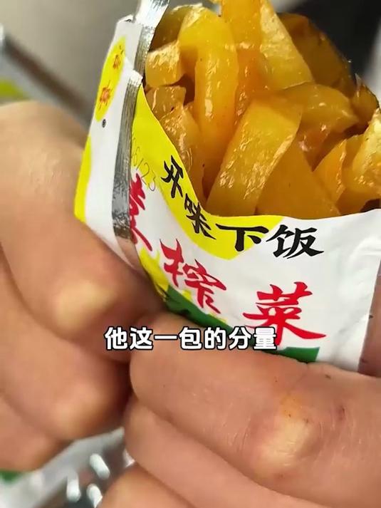 去皮榨菜酥脆爽口 早上拌粥夹馒头 炒个肉丝啥的都好吃