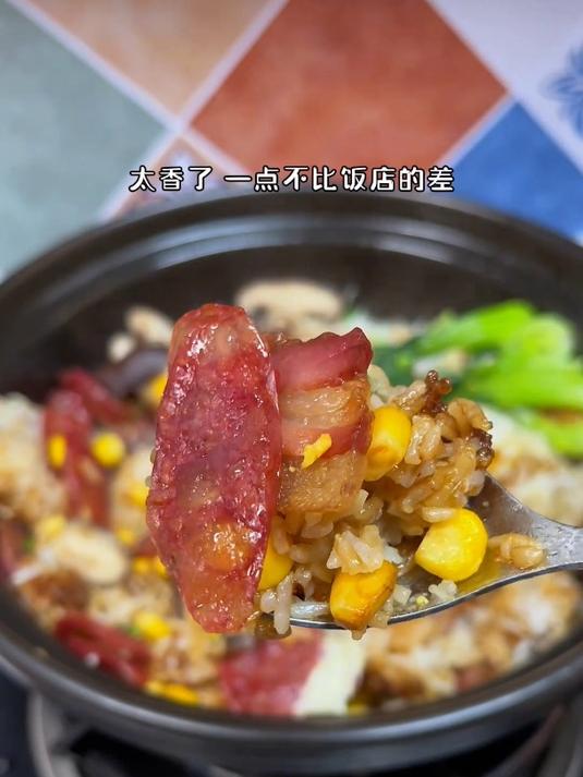 教你做特色的煲仔饭