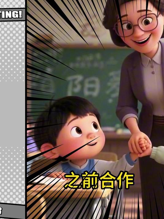 成语故事《鸡毛蒜皮》用动画形式学成语，关注学原创动画故事！