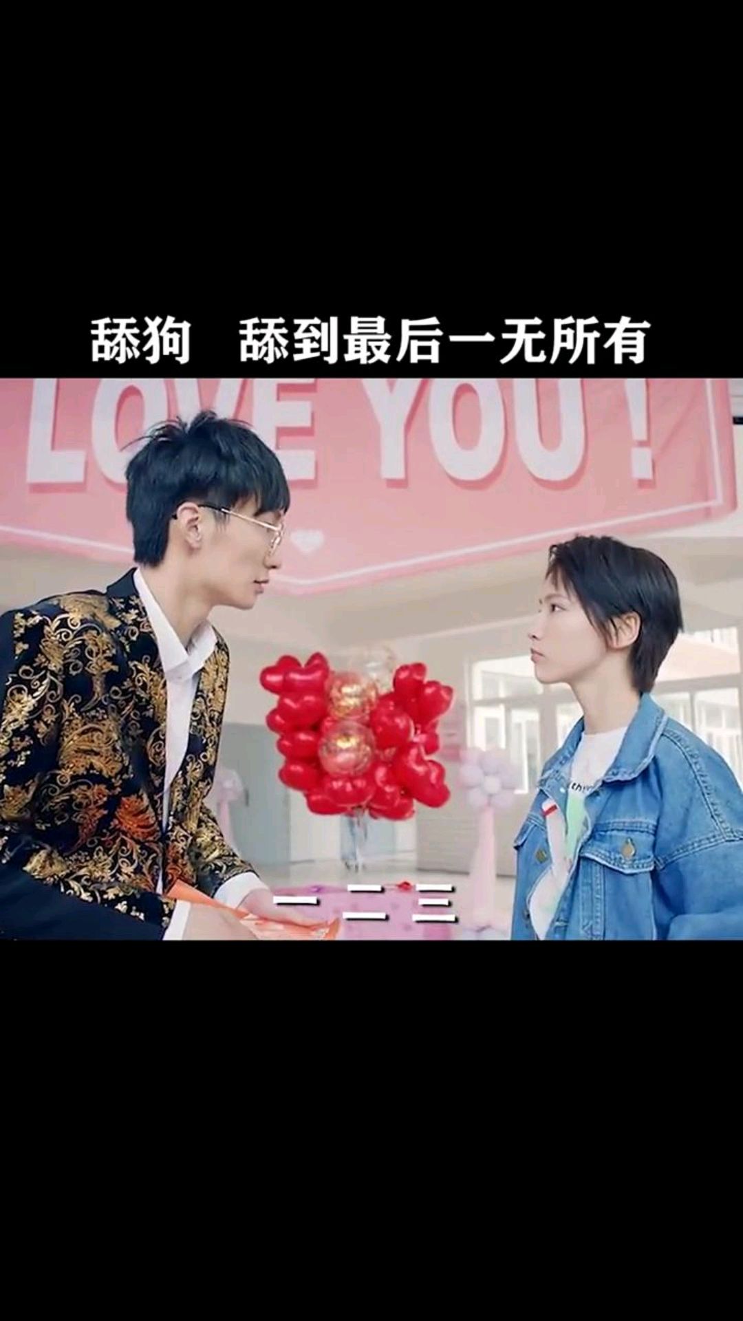 赵海棠嘴上总说着喜欢大力,却把所有温柔都给了咖喱酱