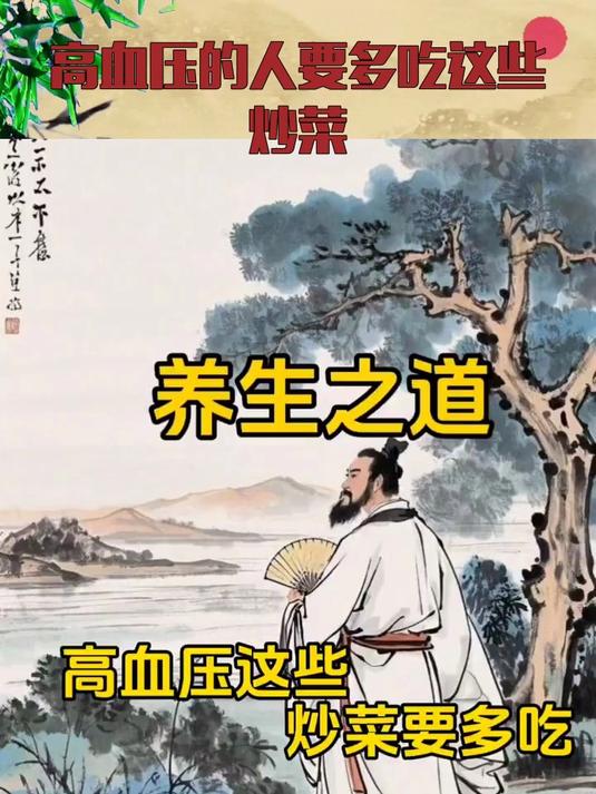 高血压应该多喝的粥