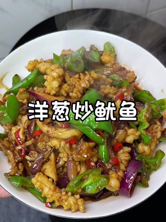 又香又辣简单还好吃,喜欢吃鱿鱼的一定要去试一下