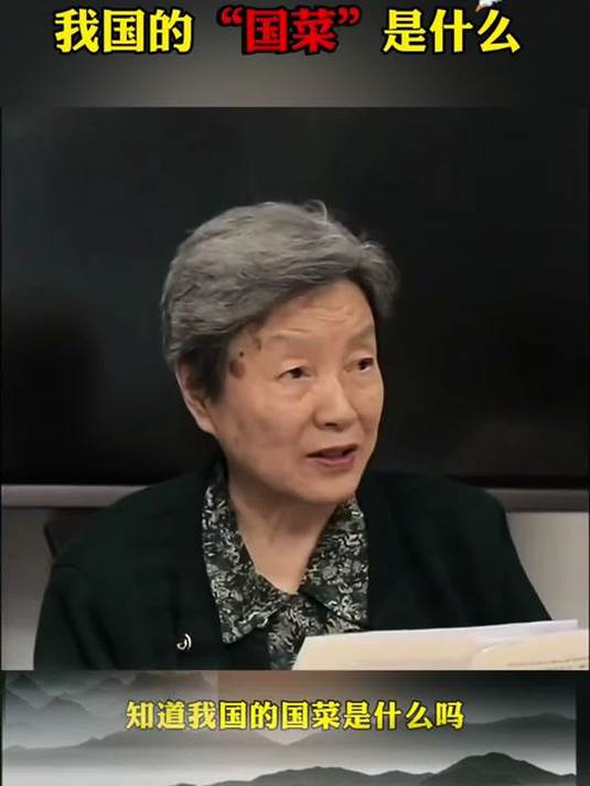 中考原题:我国“国菜”究竟是啥?学霸秘籍告诉你