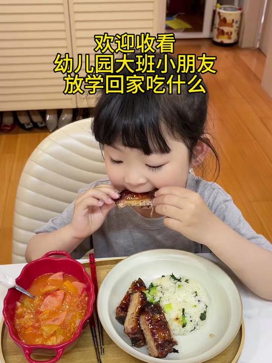 小朋友的晚餐：三文鱼焖饭 咖喱牛肉粉丝汤