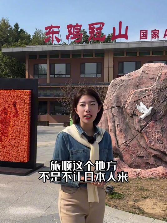 东鸡冠山景区占地面积931万平方米，北堡垒，二龙山堡垒